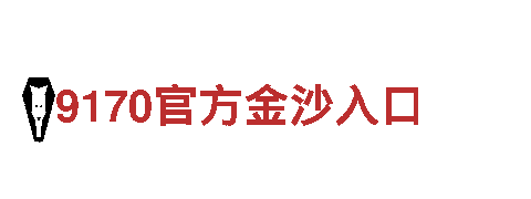 6566体育怎么样，打造独一无二的品牌形象